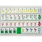 Luxe Mahjong - Country Club Mahjong Set