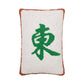 Peking Handicraft - Mahj Wind Tile Hook Pillow - Ampersand