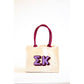 Sigma Kappa Chenille Sorority Gift Tote
