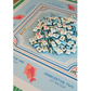 The Daily Cheer Sip, Splash, Cheer Mahjong Tile Set