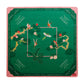 House of Nevrie - Luxury Mahjong Mat